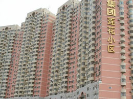 工程實例